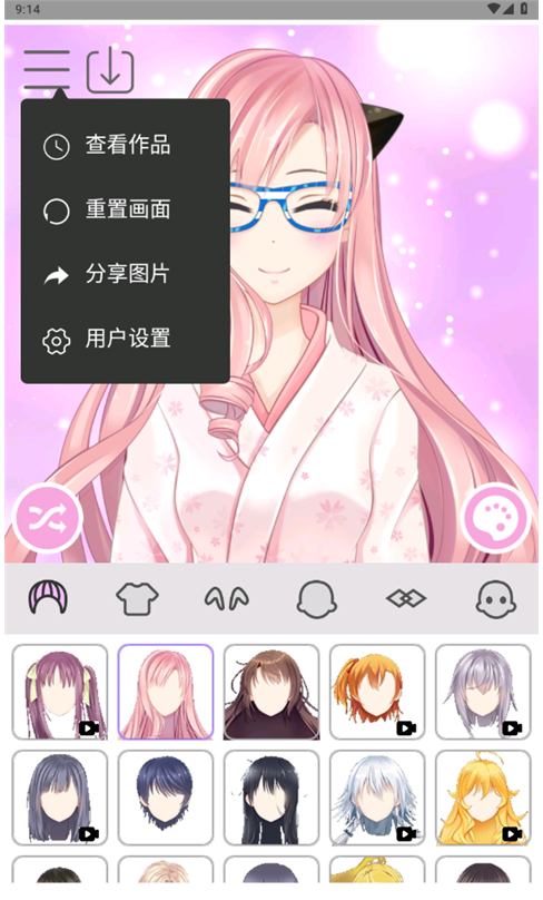 動漫女孩換裝游戲v1.0.0.4 4