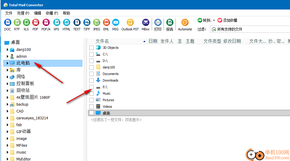 CoolUtils Total Mail Converter(邮件转换器)