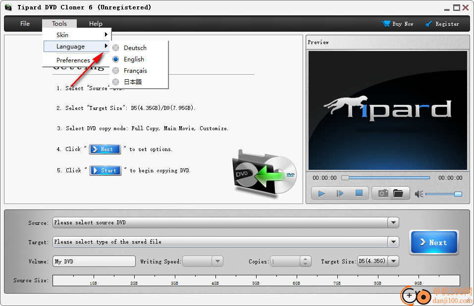 Tipard DVD Cloner(DVD克隆)