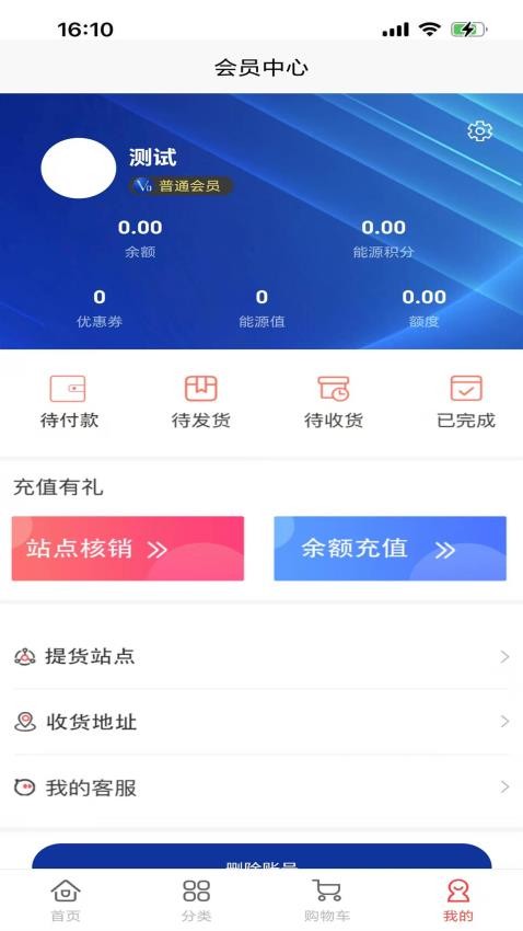 渝鼎中创官网版v2.6.4 1