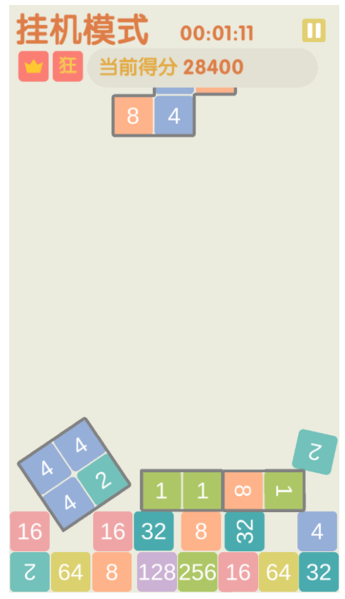 不稳定的2048游戏v1.0.3 4