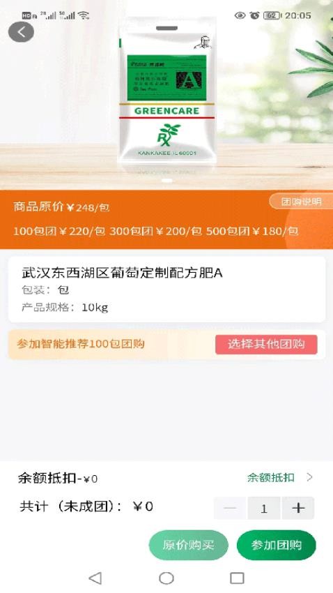 格林凯尔app官方版本v1.5.8 5