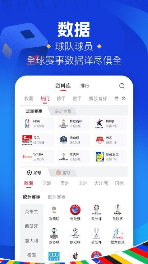 红单大师最新版v2.2.1 2