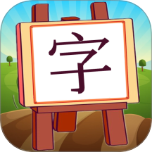 看圖識字朗讀卡免費版 v2.0.16