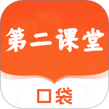 pu口袋第二課堂手機(jī)版 v1.1