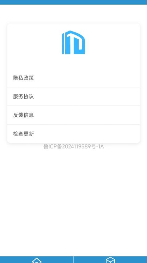 图图册免费版v1.0 3