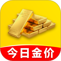 今日金价查询手机版 v1.0.0