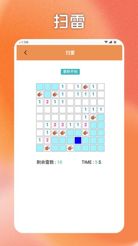 224乐园最新版v1.3 4