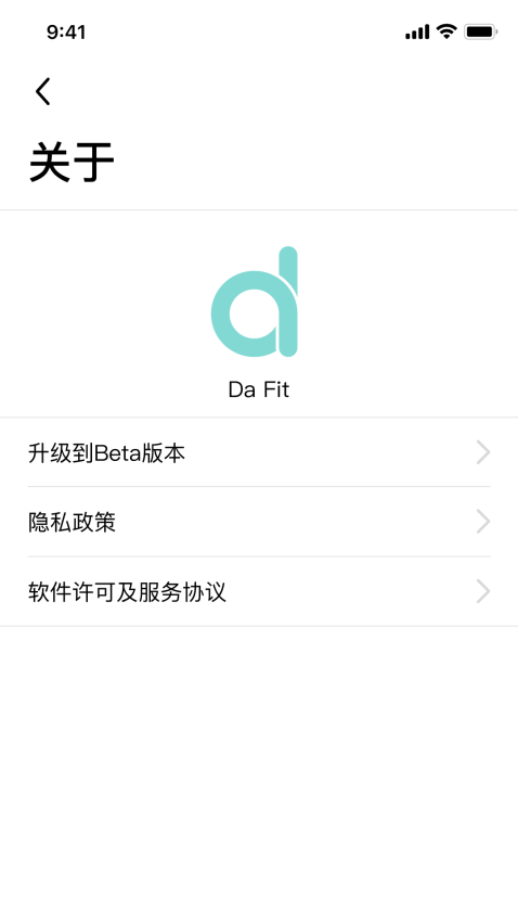 Dafit智能手环appv2.8.1-260-g035fd8269e 2