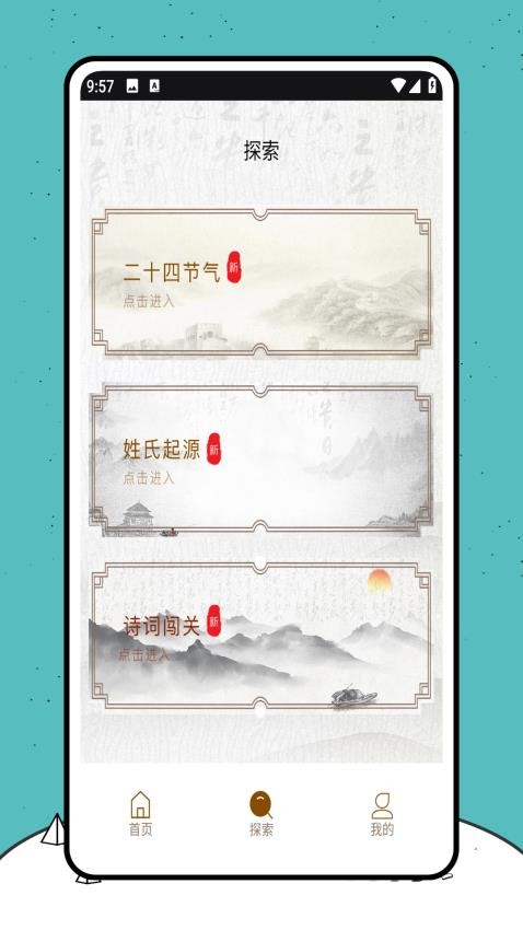 HEP Abook官方版v1.0.0 2