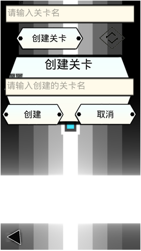 节律块游戏v1.0 4