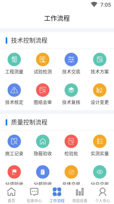 有极APP手机版v2.10.234 3