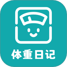 每日體重日記手機(jī)版 v1.0.0