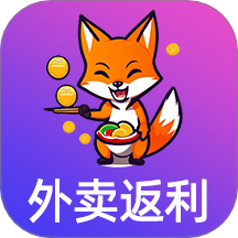 外賣返利最新版 v1.0.3