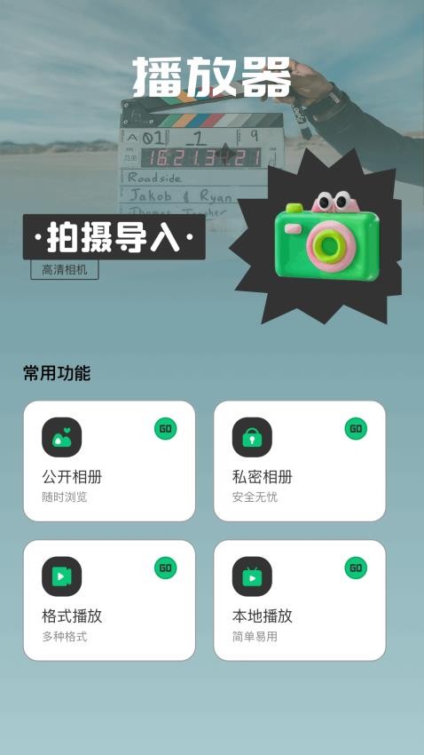 特狗APP免費版v1.5 2