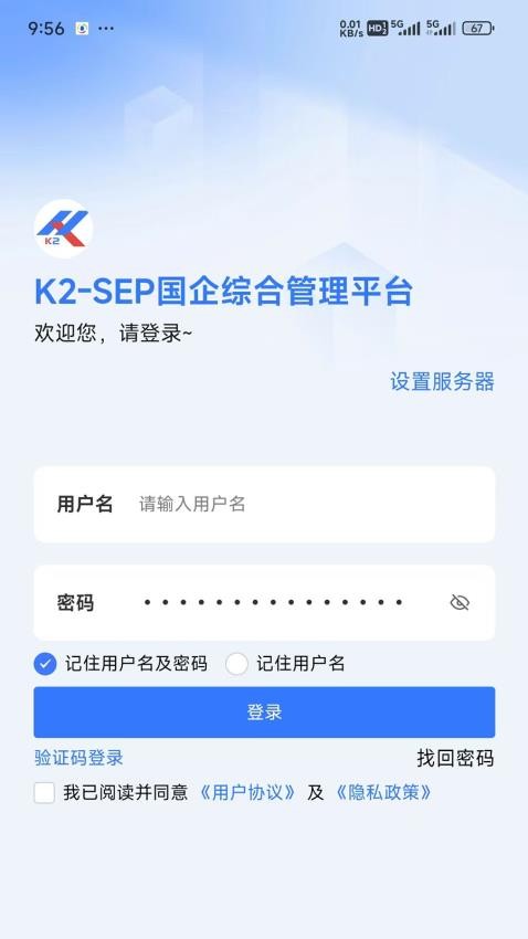 K2SEP官方版v1.2.3 3