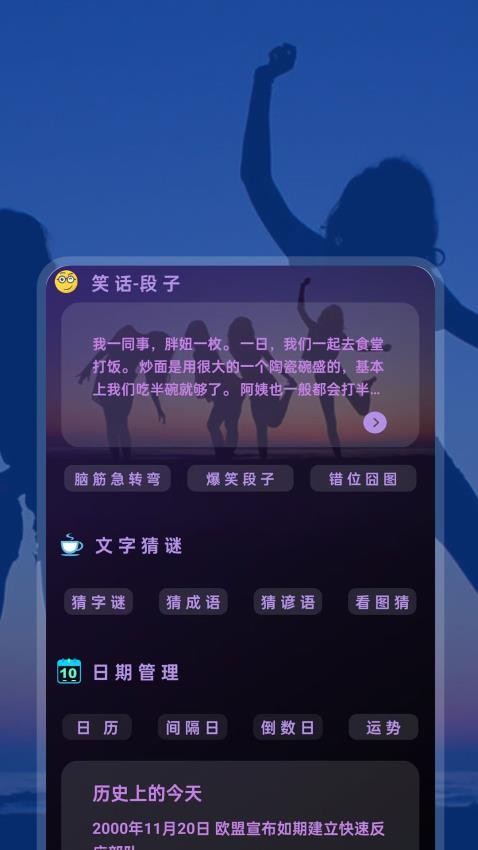 细狗加密视频手机版v2.1.6 2