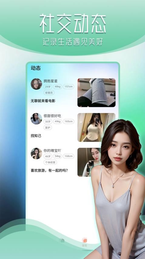 缘来软件v1.1.1 3