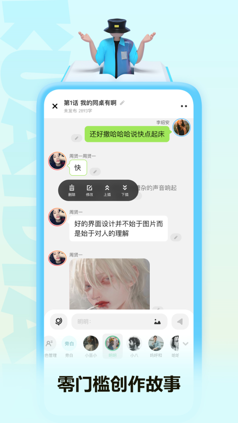 快点阅读appv5.20.01 1