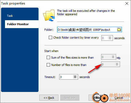 CoolUtils Total Folder Monitor(文件夹监控)