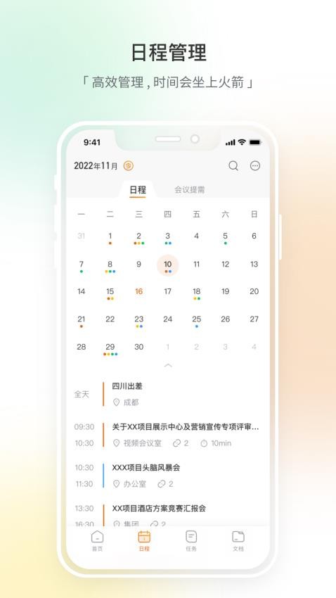 项目地图手机版v1.2.4 1