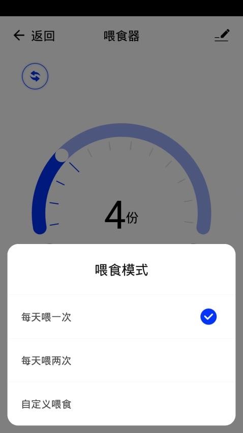 日生智造app手机版v1.0.9 1