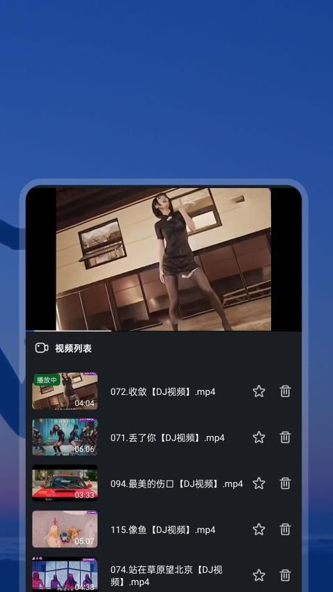 细狗加密视频手机版v2.1.6 1