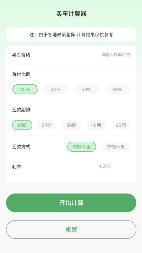 具保盒app手机版v1.0.0 2