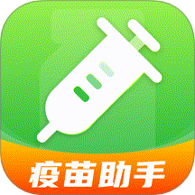 寶寶疫苗通官網版 v1.0.1