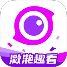 瀲滟趣看官網(wǎng)版 v1.0.0