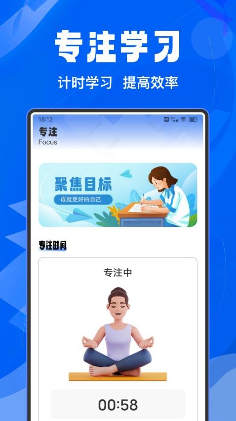 富学免费版v1.0.1 2