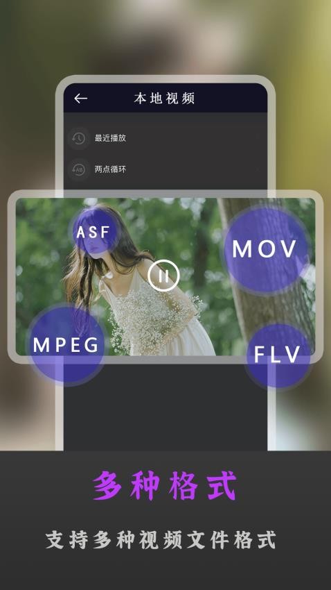 avi看片手機版v1.0.4 3