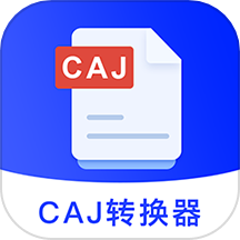 caj轉(zhuǎn)換器手機(jī)版 v2.1