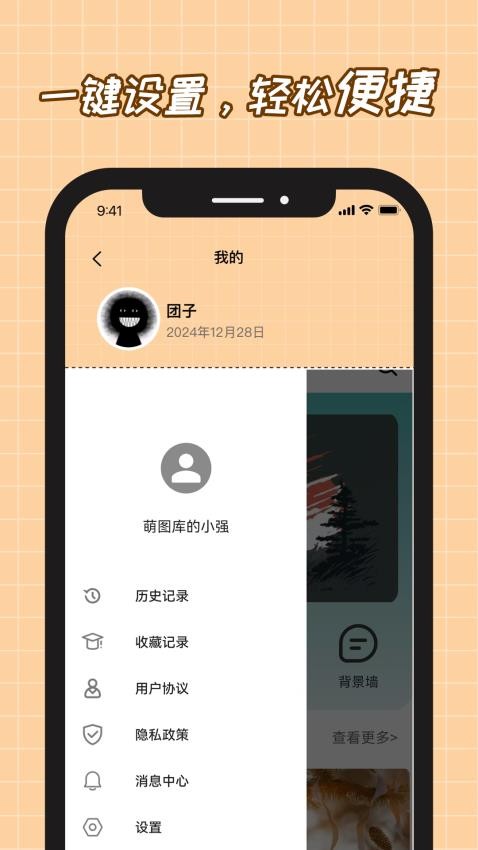 悅賞時光免費版v2.3.6 5