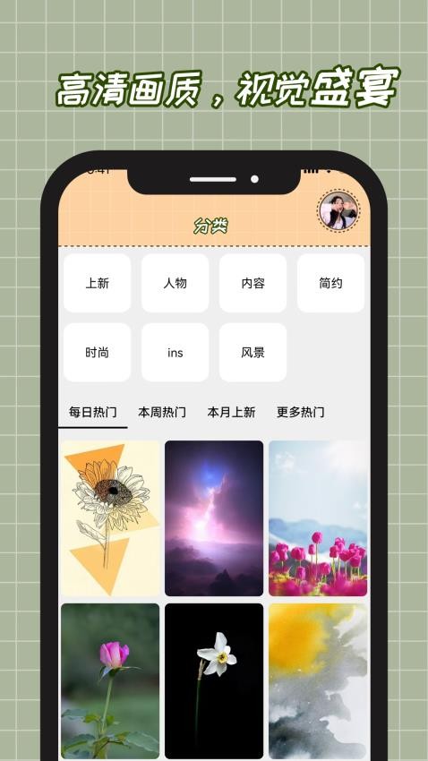 悦赏时光免费版v2.3.6(2)