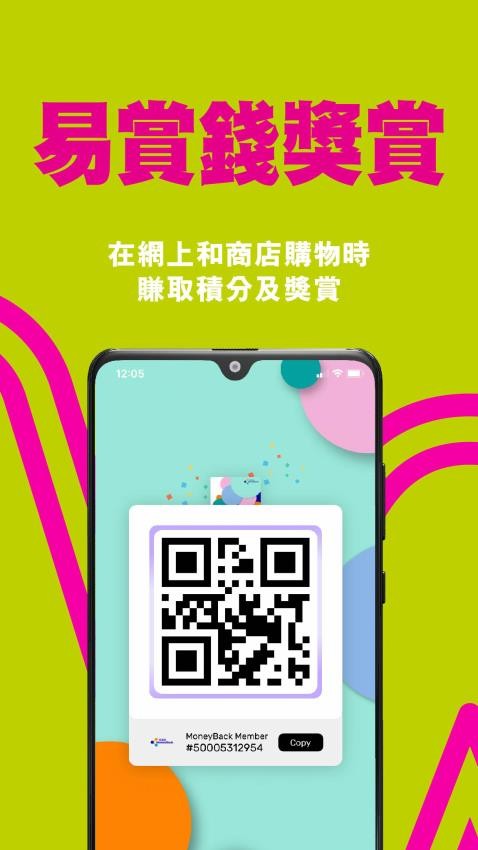 屈臣氏香港appv24090.5.0 5