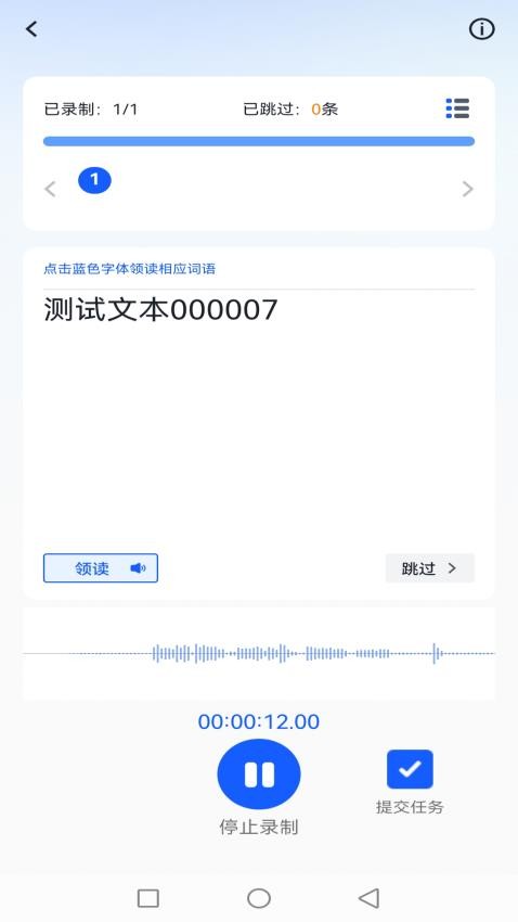 DOTS Mobile官网版v2.4.0 4