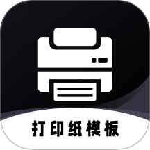 小白打印官方版 v1.1.1