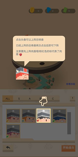 放置小方塊游戲v1.0.97 2