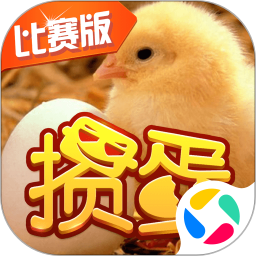 單機摜蛋app手機版