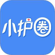 小护圈手机版 v1.9