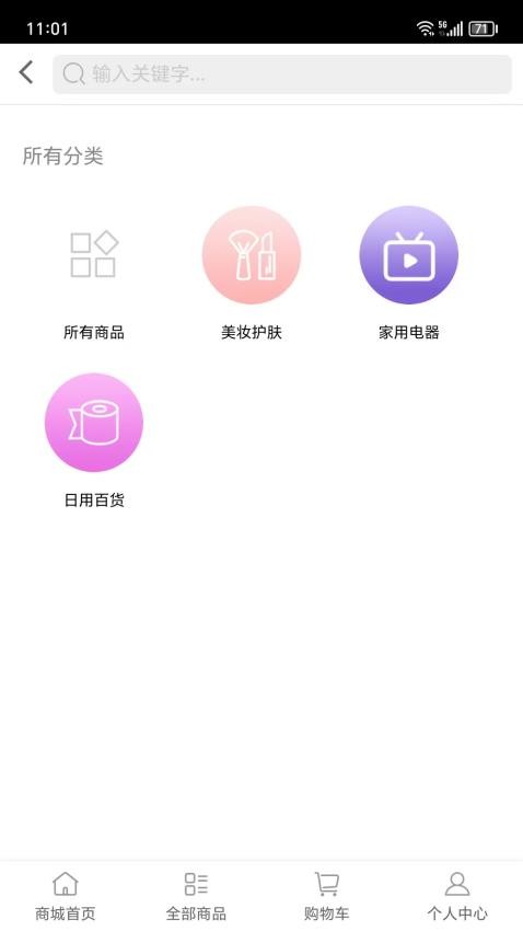 咖联社官网版v1.1.3 2