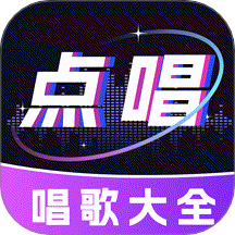 全民唱歌K歌免费版 v1.0.0