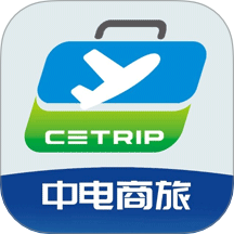 中電商旅最新版 v1.1.3