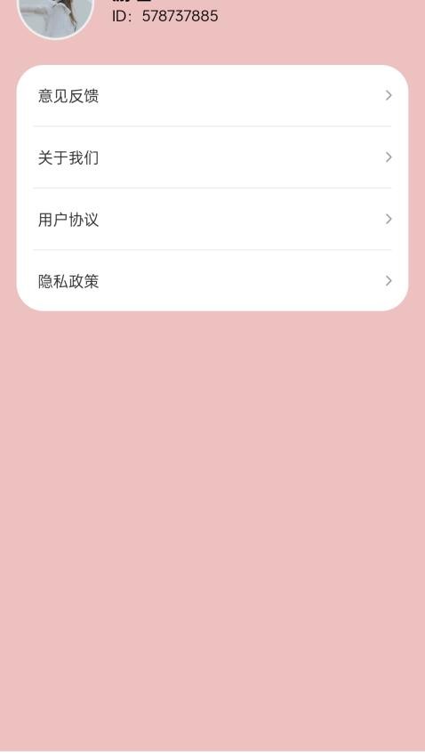 鴻禧點點官網版v1.0.1.54324114822017 3