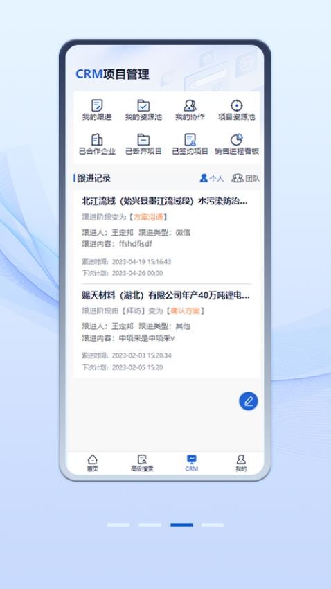 中项网官方网站v2.3.73 2