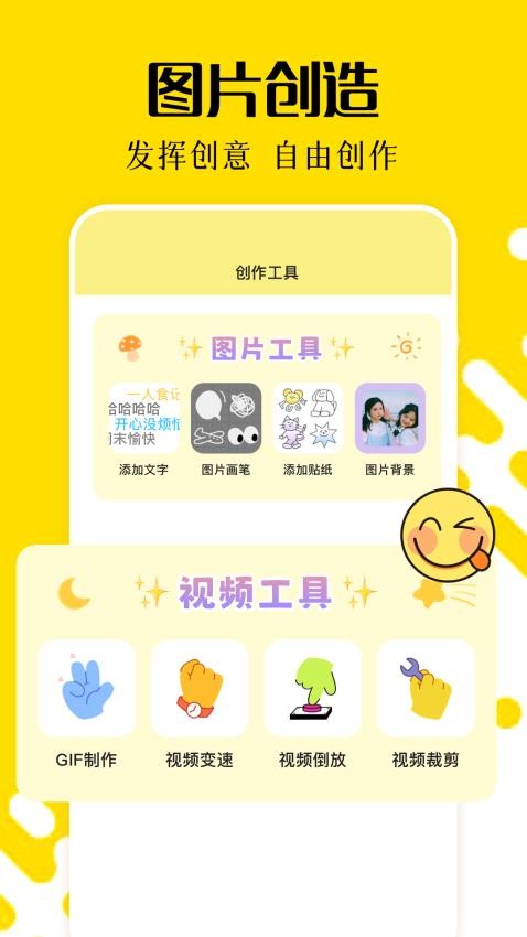 密码相册大师最新版v1.2(4)