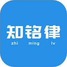 知銘律官網(wǎng)版 v1.0.0