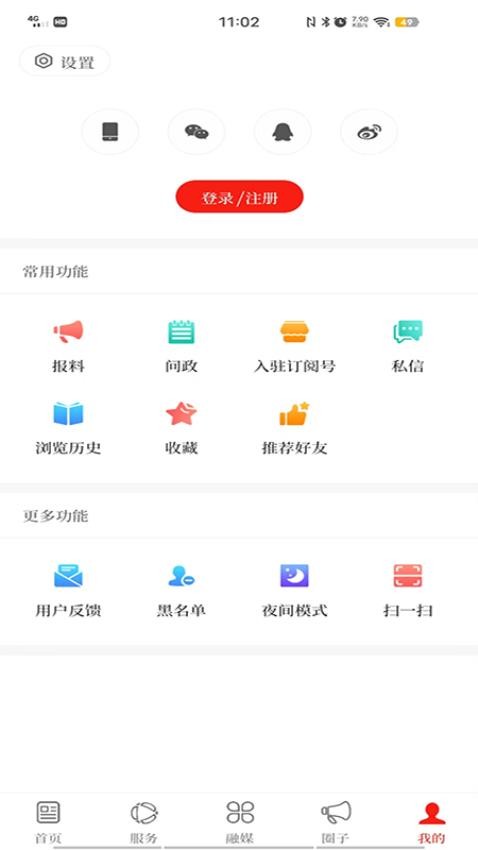 春韵勐海免费版v1.4.2 2