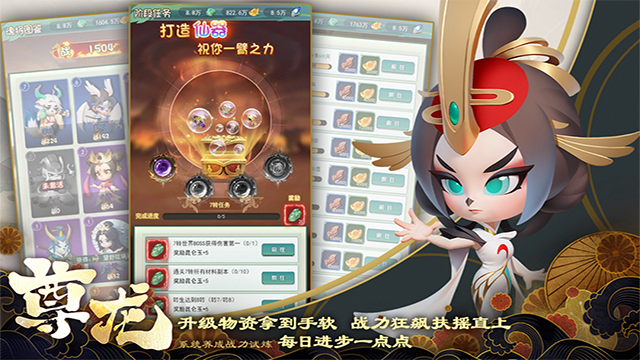 尊龍手游v1.0.0 3